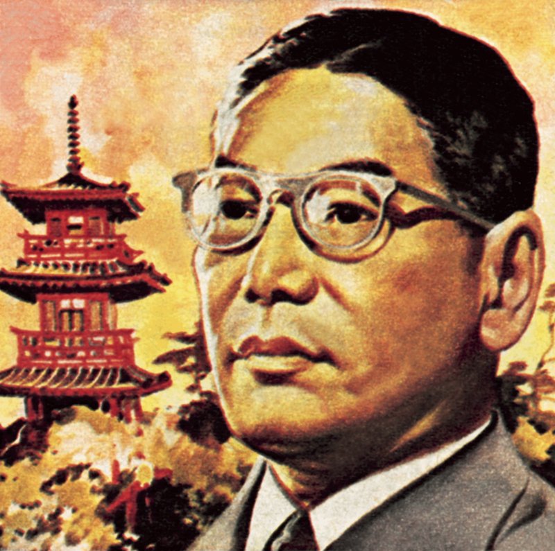 Hayato Ikeda alkotó: English School