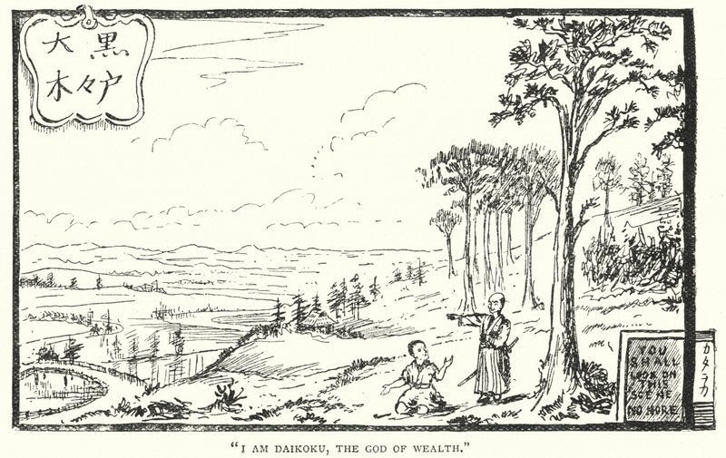 "Daikoku vagyok, a gazdagság istene" (metszet) alkotó: English School