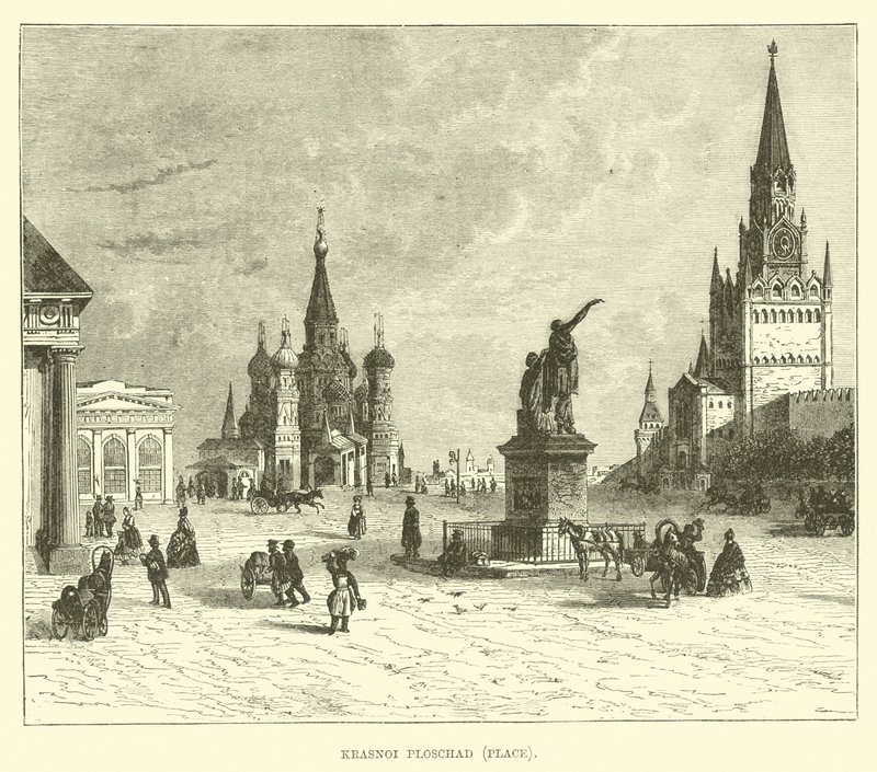 Krasznoj Ploscsad, hely alkotó: English School