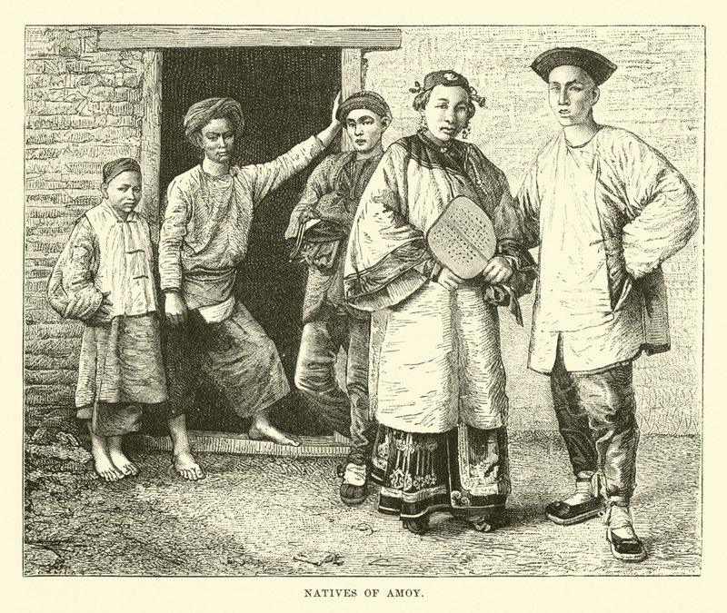 Amoy szülöttei alkotó: English School