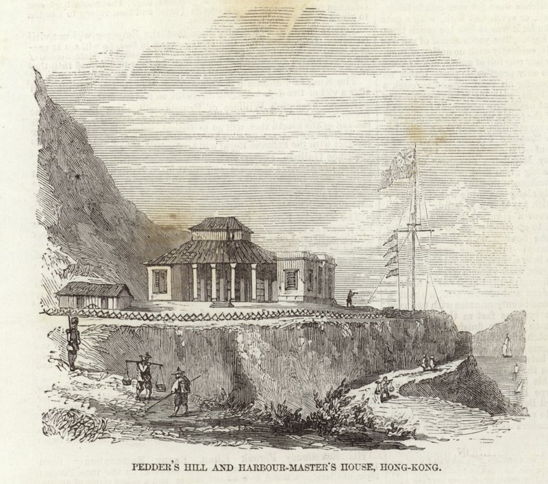 Pedders Hill és Harbour-Masters House, Hong Kong alkotó: English School