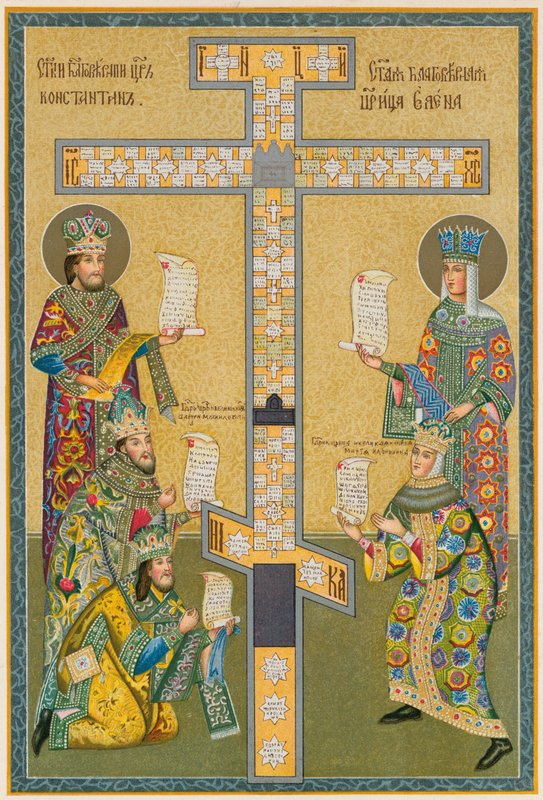 Orosz császári és egyházi viselet, 17. század alkotó: English School