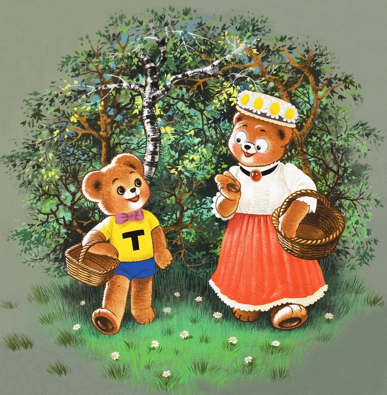 Teddy Bear (rejtett tárgyakkal) alkotó: English School