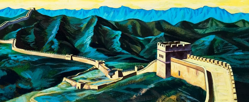 A kínai Nagy Fal alkotó: English School