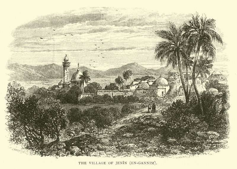 Jenin faluja, En-gannim alkotó: English School