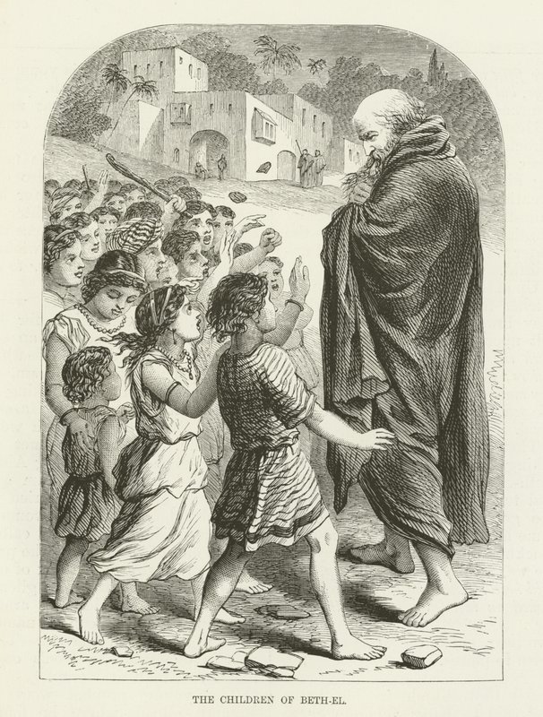Bétel fiai alkotó: English School