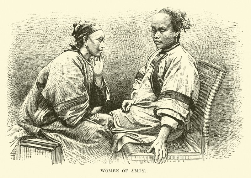 Amoy asszonyai alkotó: English School