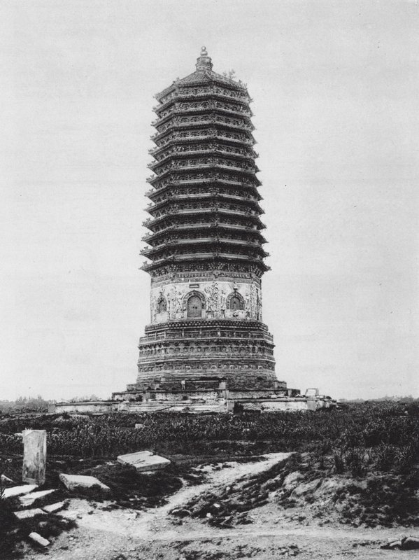 Peking, Palichuang, Chihli, Pagoda Pallchuang faluban (fekete-fehér fénykép) alkotó: Ernst Boerschmann