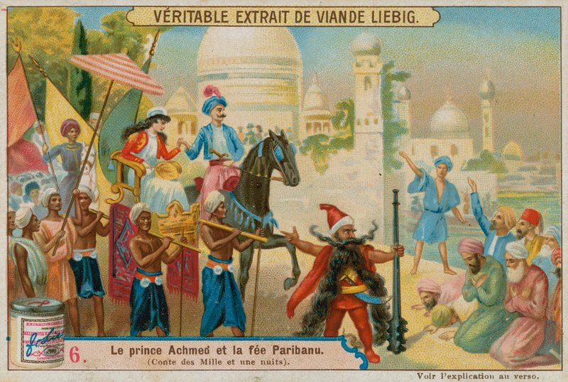 Ahmed és Peri-Banu alkotó: European School