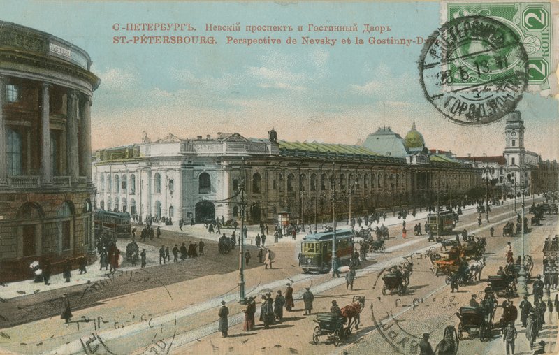 Szentpétervár – Nyevszkij Prospect és Gostiny Dvor áruház. 1913-ban küldött francia képeslap. alkotó: French Photographer