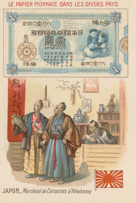 Curiosity bolt, Yokohama, Japán alkotó: French School