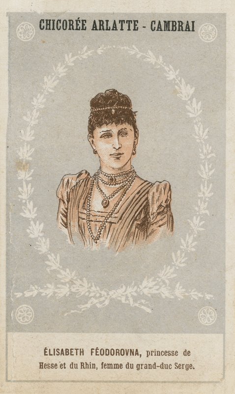 Erzsébet Fedorovna, Hesse hercegnője és a Rajna mellett, Szergiusz nagyherceg felesége alkotó: French School