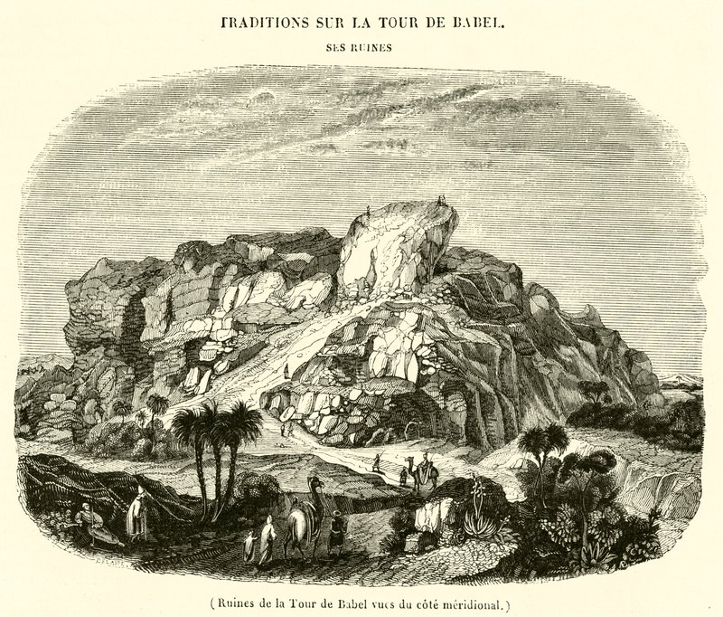 Bábel tornyának romjai déli oldalról nézve (metszet) alkotó: French School