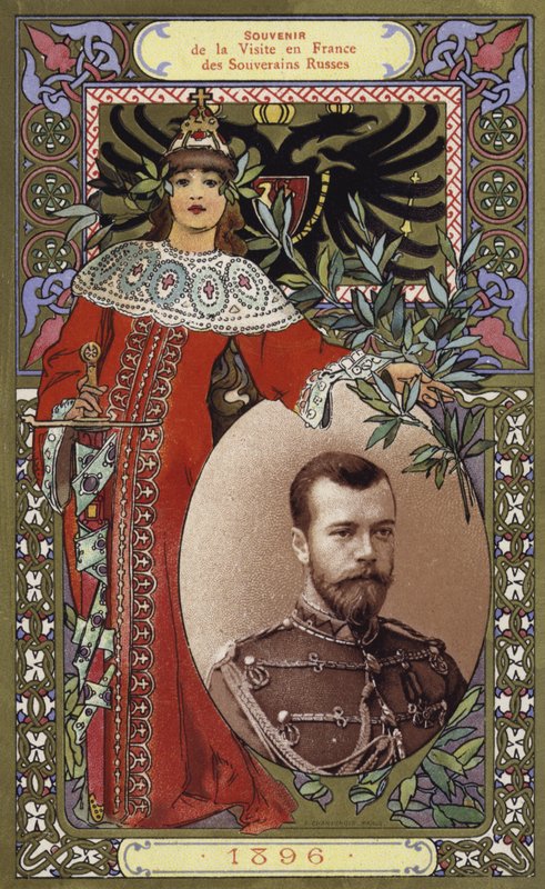 Szuvenír az orosz uralkodók franciaországi látogatásáról, 1896 alkotó: French School