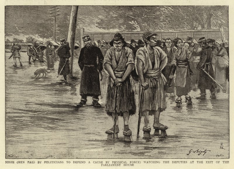 Soshi (a politikusok által fizetett férfiak, akik fizikai erővel védik az ügyet) a képviselőket figyelik a Parlament kijáratánál. alkotó: Georges Ferdinand Bigot