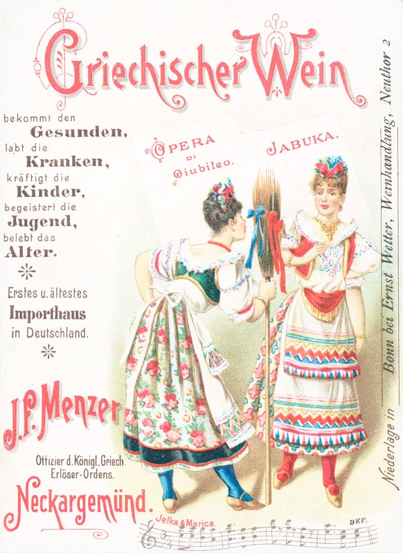 Görög bor reklámja alkotó: German School