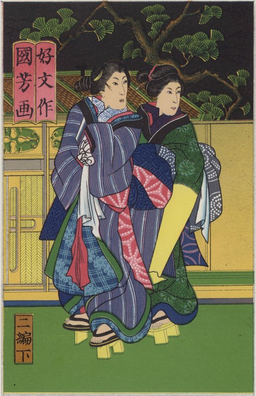 Illusztráció egy japán regény címlapjáról alkotó: German School