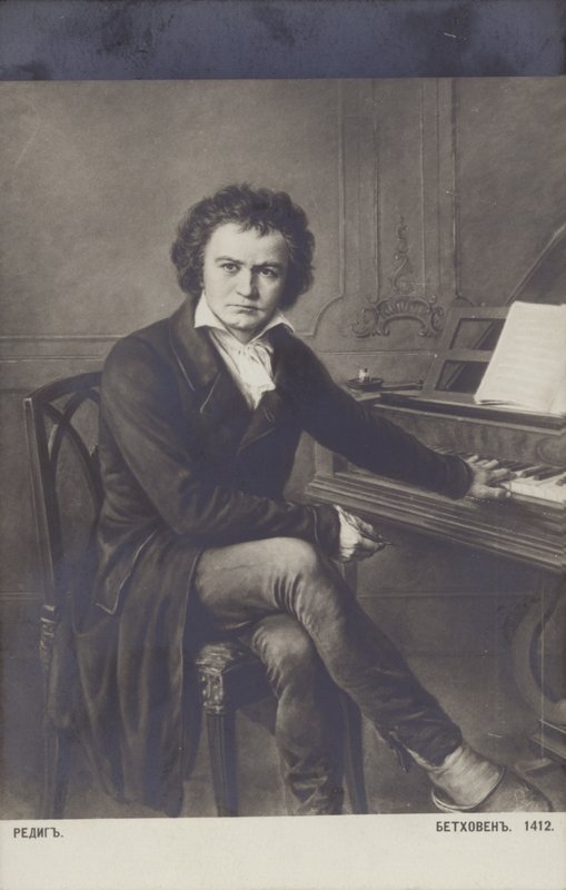 Ludwig van Beethoven német zeneszerző és zongoraművész (1770-1827) alkotó: German School