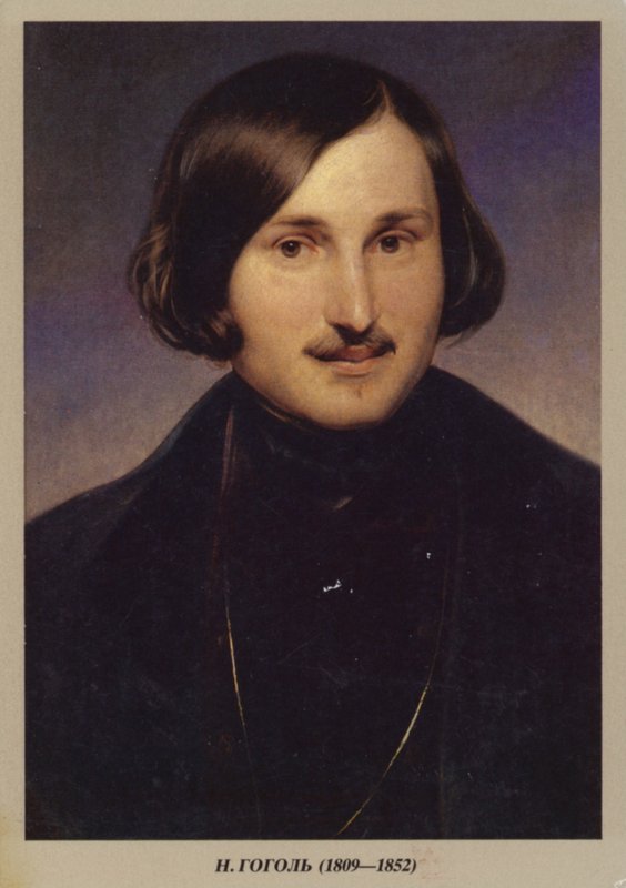 Nikolai Gogol orosz regényíró, drámaíró és novellaíró alkotó: German School