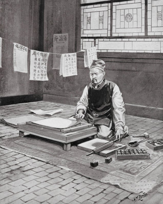 Pi Sheng, a kínai Caxton (litográfia) alkotó: H. M. (after) Burton