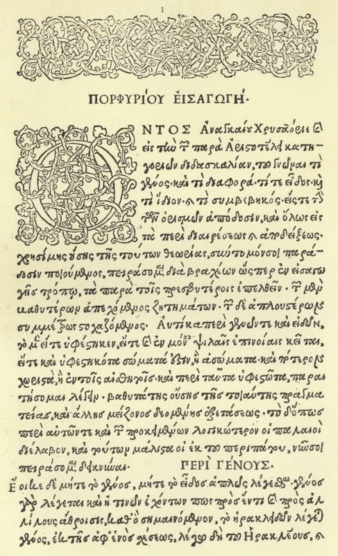 Oldal Aldine Arisztotelésztől alkotó: Italian School