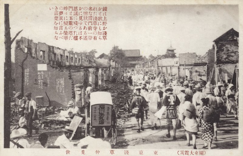 A nagy kantoi földrengés utóhatásai, Tokió, Japán, 1923 alkotó: Japanese Photographer