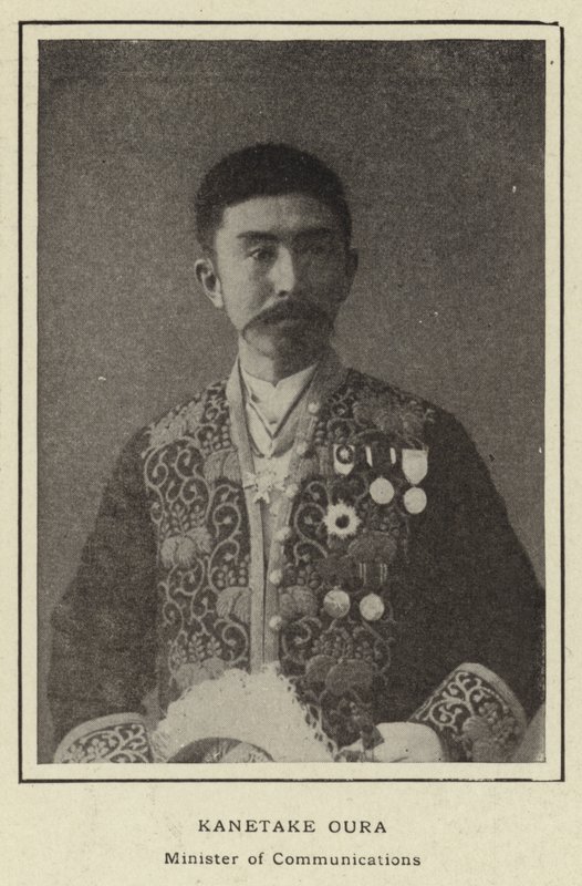 Kanetake Oura, kommunikációs miniszter alkotó: Japanese Photographer