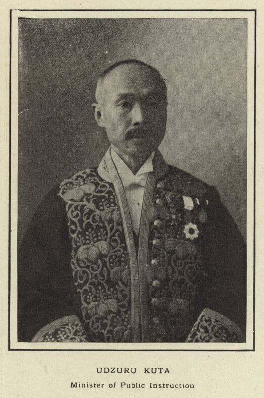 Udzuru Kuta, közoktatási miniszter alkotó: Japanese Photographer