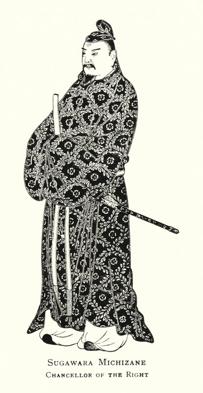 Sugawara Michizane, a jobboldal kancellárja (litho) alkotó: Japanese School