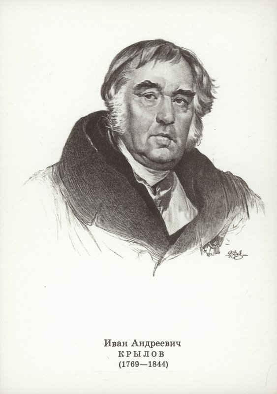 Ivan Krilov orosz meseíró alkotó: Karl Pavlovich Bryullov