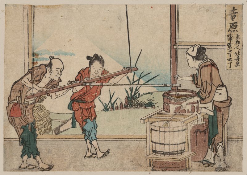 Egy idősebb férfi és két fiatal tanonc, akik kézzel működtetik a Yoshiwara keverőberendezést (színes fatömbnyomat) alkotó: Katsushika Hokusai