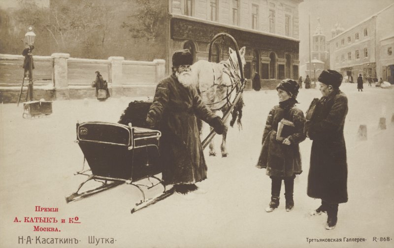 Vicc, 1892 alkotó: Nikolaj Alekseevich Kasatkin