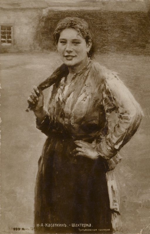 Bányászlány, 1894 alkotó: Nikolaj Alekseevich Kasatkin