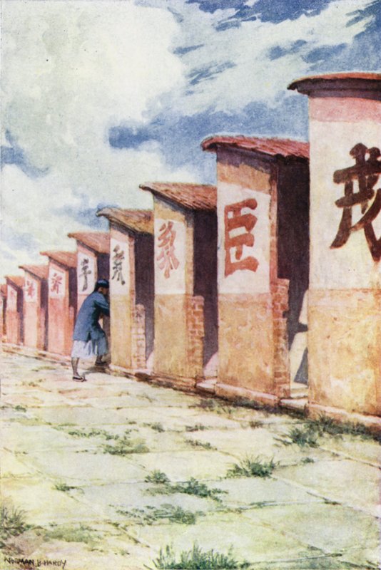 Kína: Vizsgaterem (színes litó) alkotó: Norman Hardy