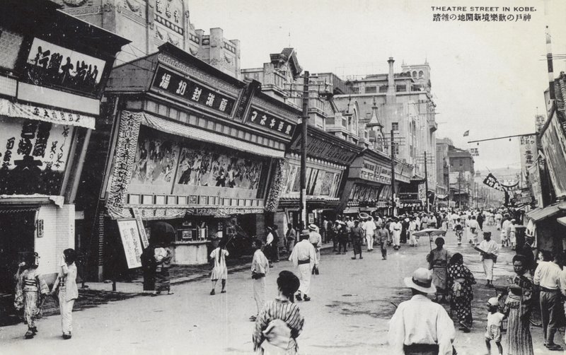 Theatre Street, Kobe, Japán (f/w fotó) alkotó: Photographer Japanese
