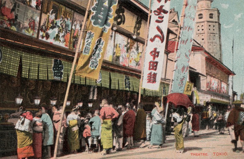 Színház, Tokió, Japán (fotó) alkotó: Photographer Japanese