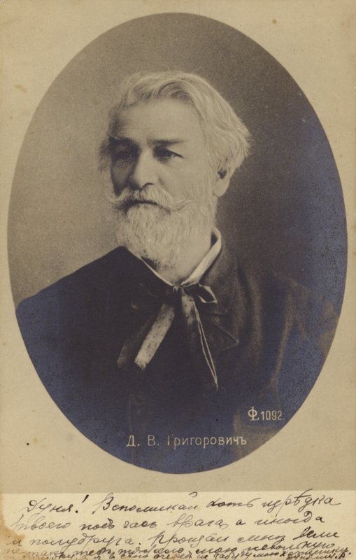 Dmitrij Grigorovics orosz író és művész alkotó: Russian Photographer