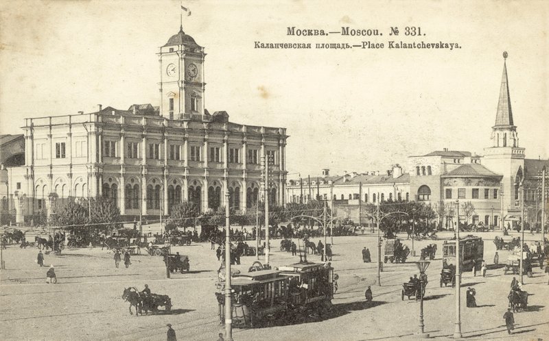 Kalanchevskaya tér, Moszkva (f/w fotó) alkotó: Russian Photographer