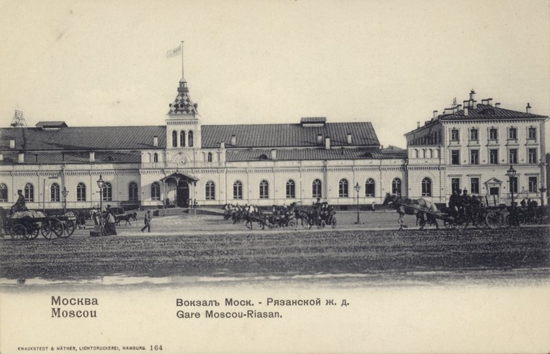 Rjazanszkij pályaudvar, Moszkva, Oroszország, 19. század vége (f/w fotó) alkotó: Russian Photographer