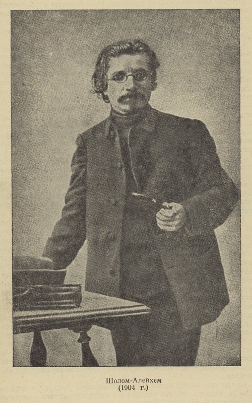 Sholem Aleichem orosz jiddis író és drámaíró alkotó: Russian Photographer
