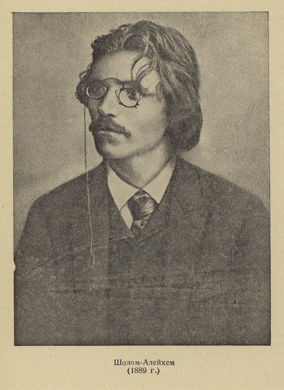 Sholem Aleichem orosz jiddis író és drámaíró alkotó: Russian Photographer