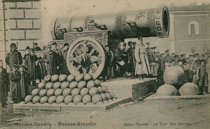 A cári ágyú, a Kreml, Moszkva. 1913-ban feladott képeslap. alkotó: Russian Photographer