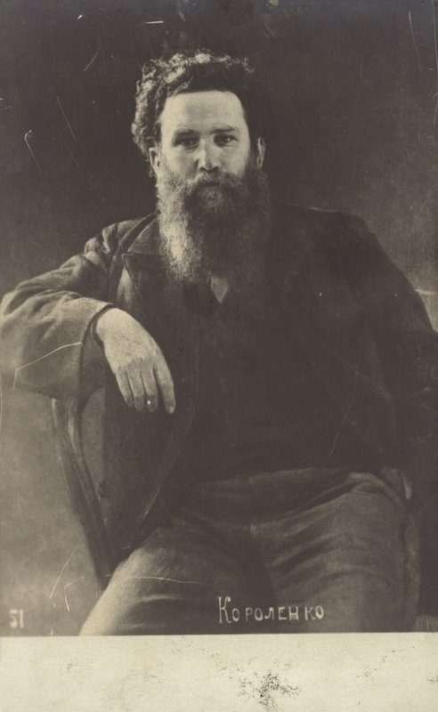 Vlagyimir Korolenko orosz író és újságíró alkotó: Russian Photographer