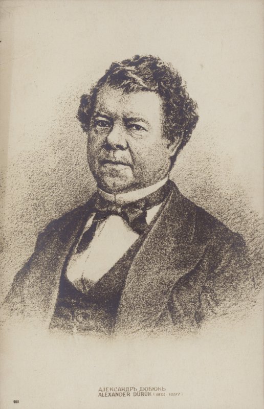 Alexander Dubuc orosz zeneszerző és zongoraművész (1812-1898) alkotó: Russian School