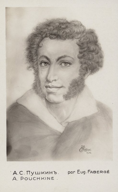 Alekszandr Puskin (1799-1837) orosz regényíró, költő és drámaíró alkotó: Russian School