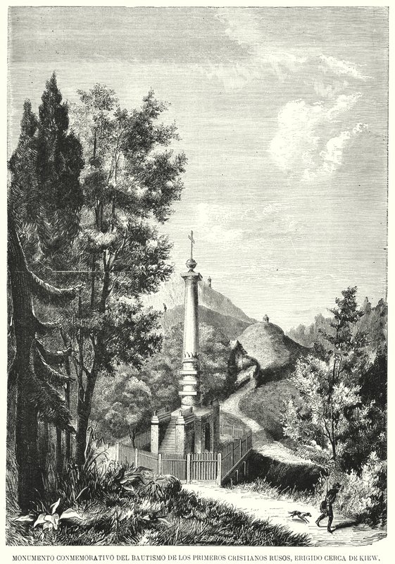 A Magdeburgi Jogok Emlékműve, más néven Ruténia megkeresztelésének emlékműve, Kijev, Ukrajna (litho) alkotó: Spanish School