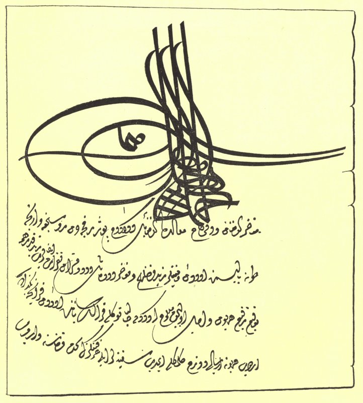 Oldal Salamon szultán egyik firmanjától alkotó: Turkish School