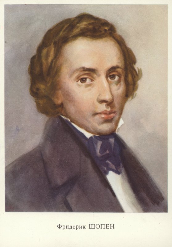 Frederic Chopin, lengyel zeneszerző és zongoraművész (színes litográfia) alkotó: Unknown artist
