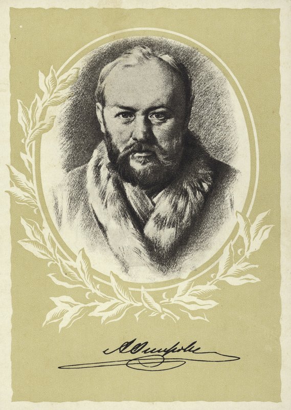 Alekszandr Osztrovszkij orosz drámaíró alkotó: Vasili Grigorevich Perov