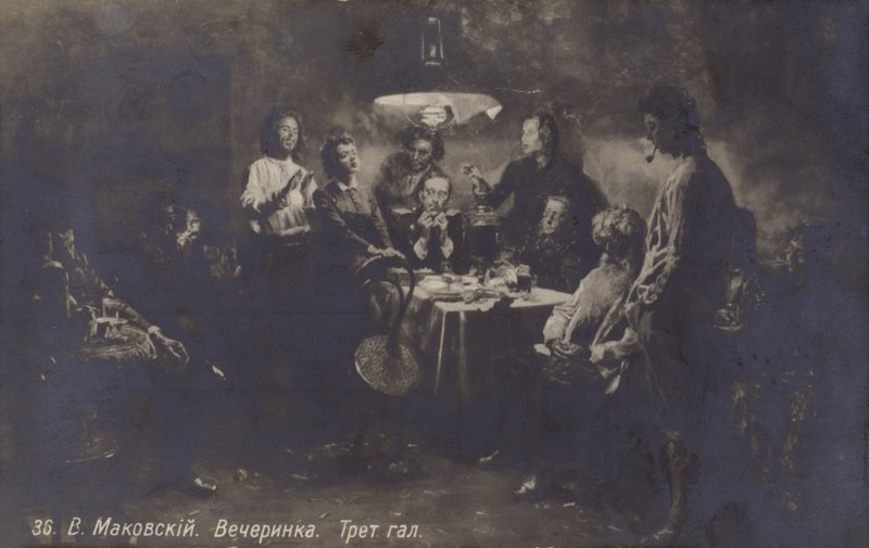 Esti összejövetel, 19. század alkotó: Vladimir Egorovic Makovsky